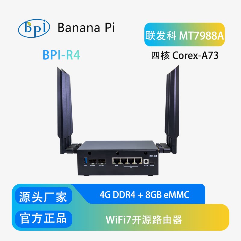 Banana Pi BPI-R4 WiFi 7 Router - огляд і ціна Bananapi Bpi R4 Wifi 7